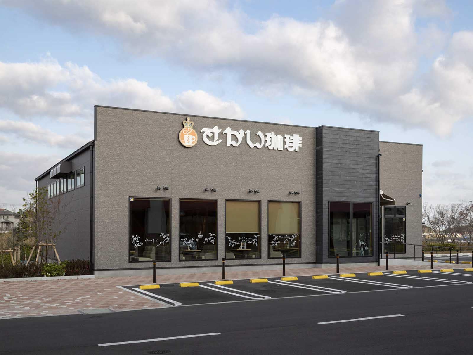 Commercial Facilities.7