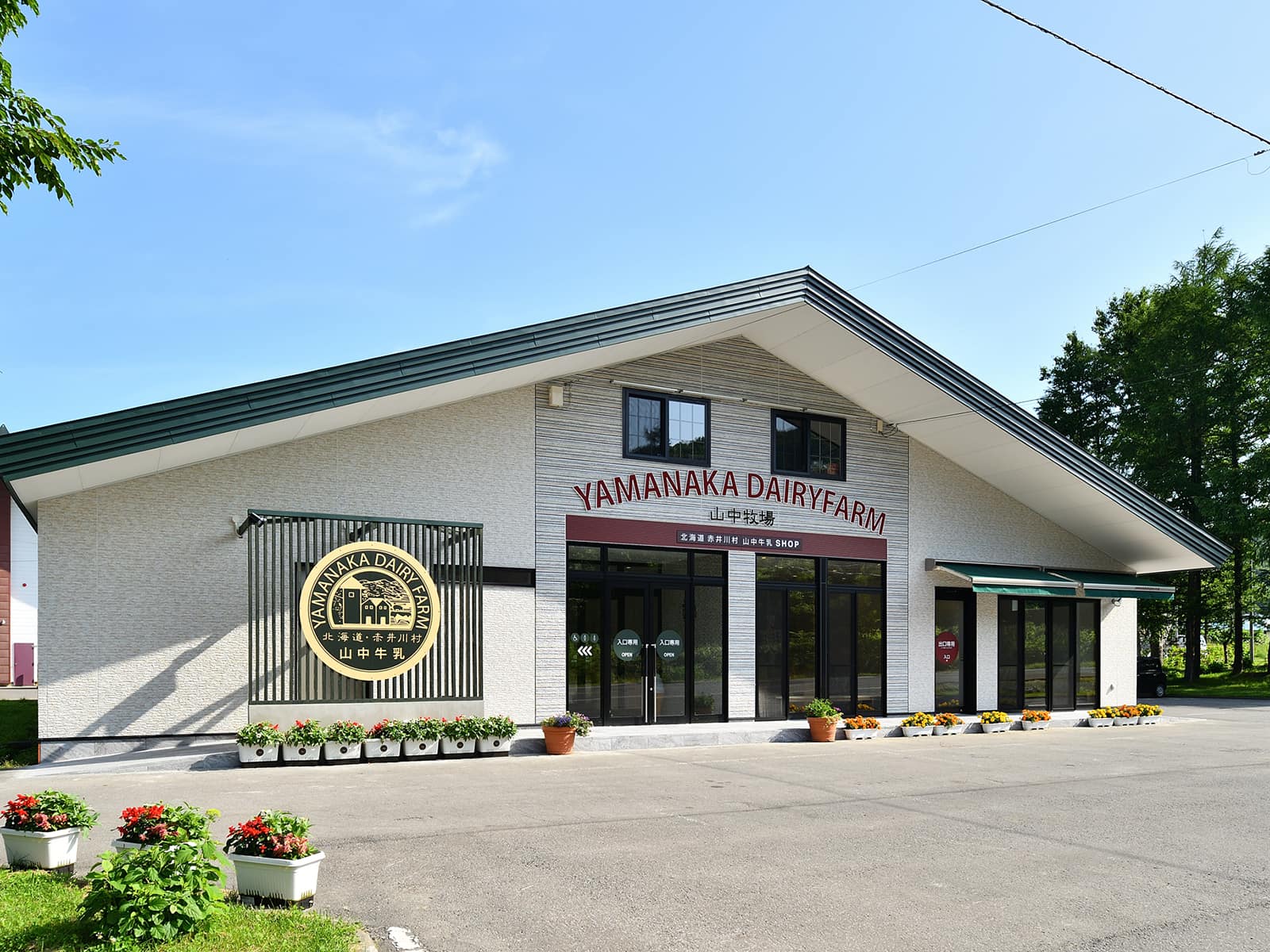 Commercial Facilities.8