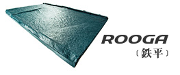 ROOGA (鉄平)